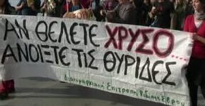 «Ή-ΤΑ-ΚΕΡΔΗ-ΤΟΥΣ-–-Ή-ΟΙ-ΖΩΕΣ-ΜΑΣ»