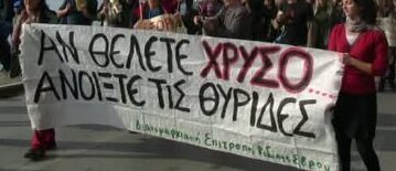 «Ή-ΤΑ-ΚΕΡΔΗ-ΤΟΥΣ-–-Ή-ΟΙ-ΖΩΕΣ-ΜΑΣ»
