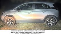 Συνελήφθησαν-2-διακινητές-οι-οποίοι-προωθούσαν-στο-εσωτερικό-της-Χώρας,-σε-δύο-διαφορετικές-περιπτώσεις,-μη-νόμιμους-μετανάστες