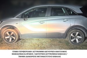 Συνελήφθησαν-2-διακινητές-οι-οποίοι-προωθούσαν-στο-εσωτερικό-της-Χώρας,-σε-δύο-διαφορετικές-περιπτώσεις,-μη-νόμιμους-μετανάστες