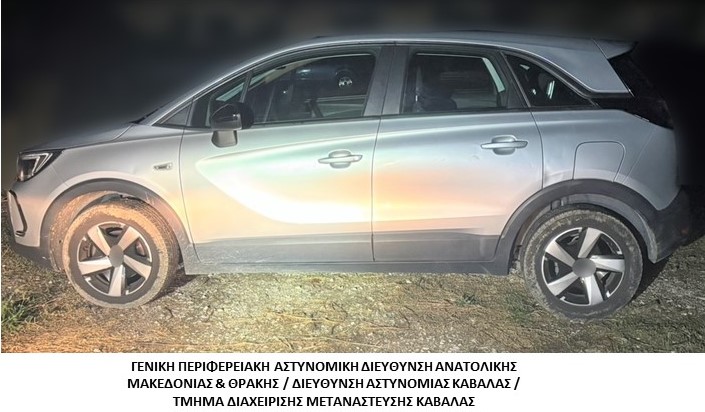 Συνελήφθησαν-2-διακινητές-οι-οποίοι-προωθούσαν-στο-εσωτερικό-της-Χώρας,-σε-δύο-διαφορετικές-περιπτώσεις,-μη-νόμιμους-μετανάστες