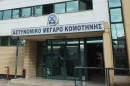 Συμβουλές-για-απάτες
