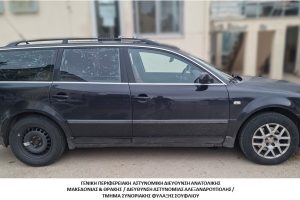 Συνελήφθησαν-6-διακινητές-οι-οποίοι-προωθούσαν-στο-εσωτερικό-της-Χώρας,-σε-τρεις-διαφορετικές-περιπτώσεις,-μη-νόμιμους-μετανάστες