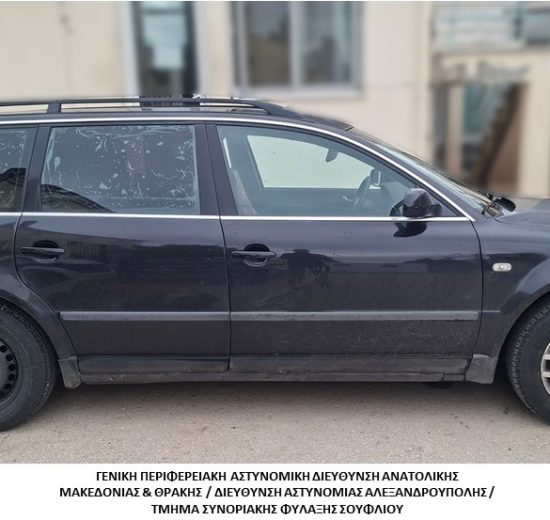 Συνελήφθησαν-6-διακινητές-οι-οποίοι-προωθούσαν-στο-εσωτερικό-της-Χώρας,-σε-τρεις-διαφορετικές-περιπτώσεις,-μη-νόμιμους-μετανάστες