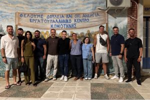 Με-άρωμα-Ευρώπης-η-εκδήλωση-στο-Εργατικό-Κέντρο-Κομοτηνής