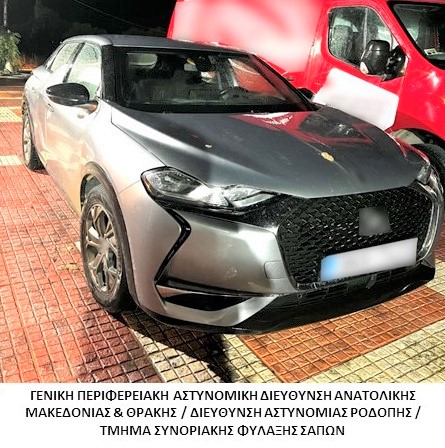 Συνελήφθησαν-2-διακινητές-οι-οποίοι-προωθούσαν-στο-εσωτερικό-της-Χώρας,-σε-δύο-διαφορετικές-περιπτώσεις,-μη-νόμιμους-μετανάστες