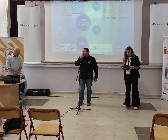 «Ενημερωτική-δράση-για-την-Οδική-Ασφάλεια-στο-Γυμνάσιο-και-Λύκειο-Διαπολιτισμικής-Εκπαίδευσης-Σαπών»