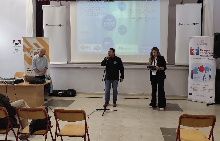 «Ενημερωτική-δράση-για-την-Οδική-Ασφάλεια-στο-Γυμνάσιο-και-Λύκειο-Διαπολιτισμικής-Εκπαίδευσης-Σαπών»