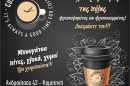 Νωρίτερα-φέτος-η-αλλαγή-σε-χειμερινή-ώρα-–-Πότε-γυρίζουμε-τα-ρολόγια-πίσω