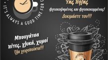 Νωρίτερα-φέτος-η-αλλαγή-σε-χειμερινή-ώρα-–-Πότε-γυρίζουμε-τα-ρολόγια-πίσω