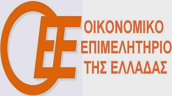 “Υπόμνημα-θέσεων-και-προτάσεων-του-ΟΕΕ.-ΘΡΑΚΗΣ-για-το-Μητρώο-Πραγματικών-Δικαιούχων”