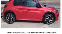 Συνελήφθη-αλλοδαπός-για-νομιμοποίηση-εσόδων-από-εγκληματική-δραστηριότητα,-πλαστογραφία-και-αποδοχή-διάθεση-προϊόντων-εγκλήματος