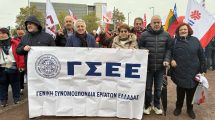 ΓΣΕΕ-στο-Στρασβούργο:-Όχι-στην-υποβάθμιση-της-εργασίας-στο-βωμό-της-ανταγωνιστικότητας,-διορθώστε-ή-αλλάξτε-το-28ο-εταιρικό-καθεστώς