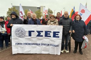 ΓΣΕΕ-στο-Στρασβούργο:-Όχι-στην-υποβάθμιση-της-εργασίας-στο-βωμό-της-ανταγωνιστικότητας,-διορθώστε-ή-αλλάξτε-το-28ο-εταιρικό-καθεστώς
