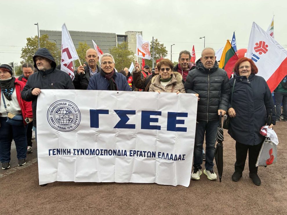 ΓΣΕΕ-στο-Στρασβούργο:-Όχι-στην-υποβάθμιση-της-εργασίας-στο-βωμό-της-ανταγωνιστικότητας,-διορθώστε-ή-αλλάξτε-το-28ο-εταιρικό-καθεστώς