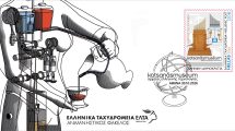 Η-αρχαία-ελληνική-τεχνολογία-ταξιδεύει-σε-όλο-τον-κόσμο-μέσα-από-μια-ξεχωριστή-έκδοση-γραμματοσήμων-των-ΕΛΤΑ-αφιερωμένη-στο-Μουσείο-Κοτσανά-Αρχαίας-Ελληνικής-Τεχνολογίας!