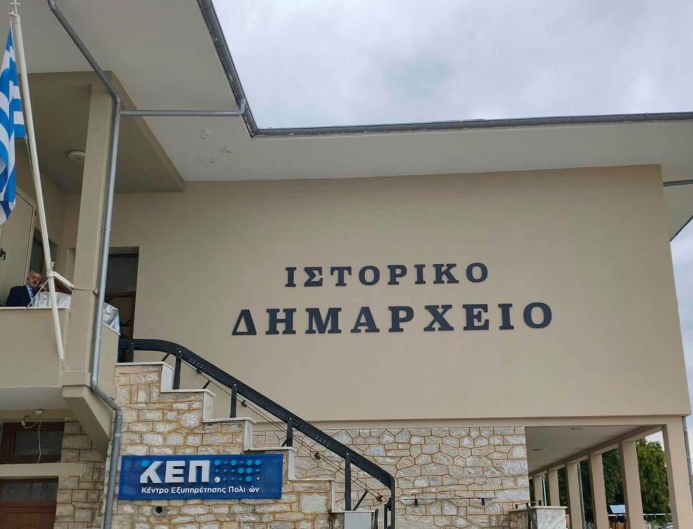 Στο-Ιστορικό-Δημαρχείο-του-Δοξάτου-Δράμας-θα-στεγάζεται-πλέον-το-Παράρτημα-ΑΜΘ-του-Εθνικού-Συμβουλίου-Νεολαίας