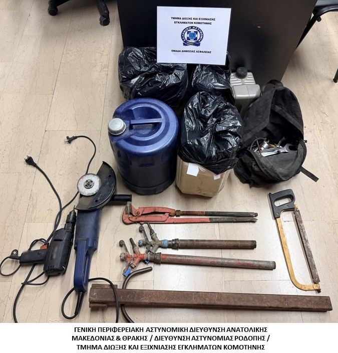 Από-αστυνομικούς-του-Τμήματος-Δίωξης-και-Εξιχνίασης-Εγκλημάτων-Κομοτηνής-εξιχνιάστηκαν-7-περιπτώσεις-διακεκριμένων-κλοπών-που-διαπράχθηκαν-σε-περιοχές-της-Ροδόπης