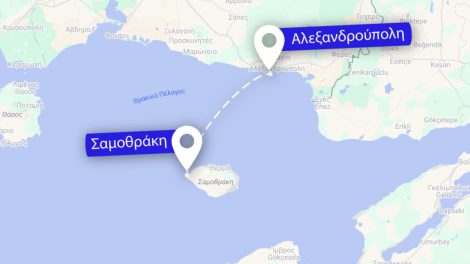 Ανησυχία-στη-Σαμοθράκη-για-την-ενδεχόμενη-διακοπή-της-ακτοπλοϊκής-σύνδεσης-Αλεξανδρουπολης-Σαμοθράκης-