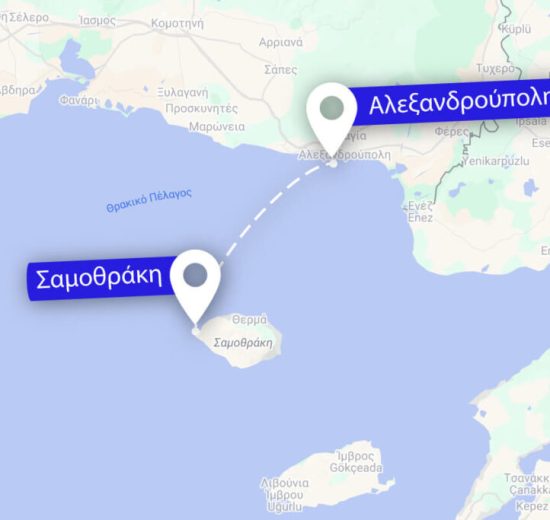 Ανησυχία-στη-Σαμοθράκη-για-την-ενδεχόμενη-διακοπή-της-ακτοπλοϊκής-σύνδεσης-Αλεξανδρουπολης-Σαμοθράκης-