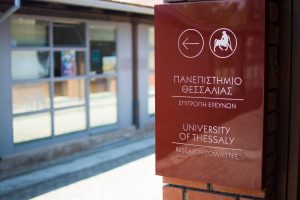 Στο-1,8%-των-επιστημόνων-παγκοσμίως-ο-Καθηγητής-του-Πανεπιστημίου-Θεσσαλίας-και-Περιφερειάρχης-Θεσσαλίας,-Δημήτρης-Κουρέτας