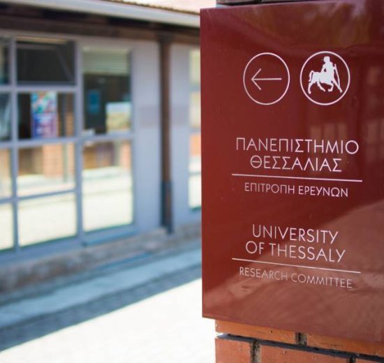 Στο-1,8%-των-επιστημόνων-παγκοσμίως-ο-Καθηγητής-του-Πανεπιστημίου-Θεσσαλίας-και-Περιφερειάρχης-Θεσσαλίας,-Δημήτρης-Κουρέτας
