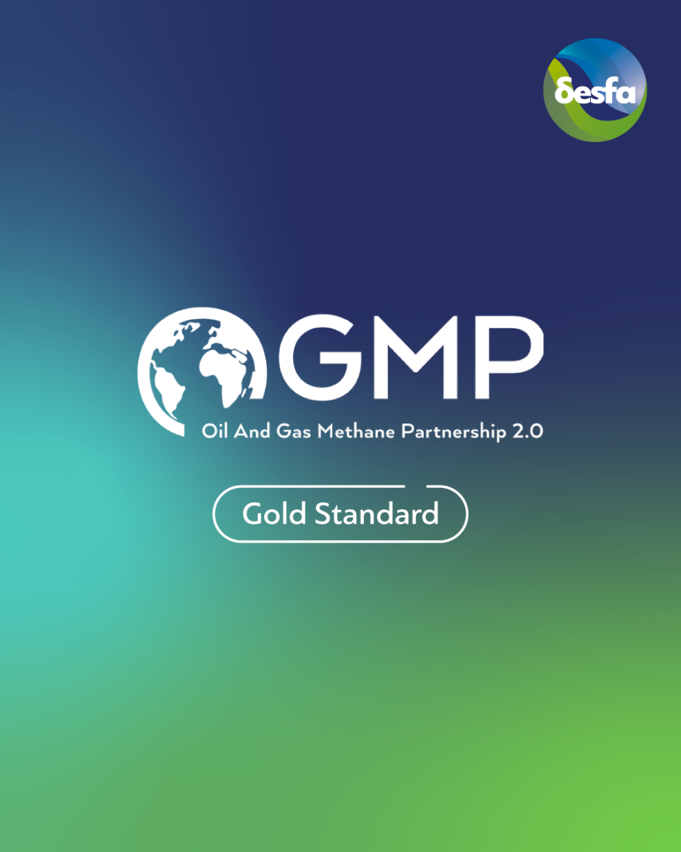 Ο-ΔΕΣΦΑ-λαμβάνει-τη-διάκριση-ogmp-2.0-gold-standard-για-έκτη-συνεχή-χρονιά