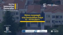 duth-innovation-generator-2026:-Η-αφετηρία-για-τις-ιδέες-που-γίνονται-startups-–-Έναρξη-του-Προγράμματος-και-των-ενημερωτικών-εκδηλώσεων-«innovation-days»