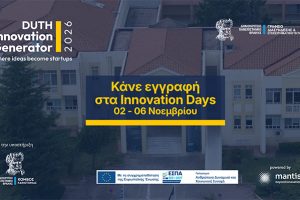 duth-innovation-generator-2026:-Η-αφετηρία-για-τις-ιδέες-που-γίνονται-startups-–-Έναρξη-του-Προγράμματος-και-των-ενημερωτικών-εκδηλώσεων-«innovation-days»
