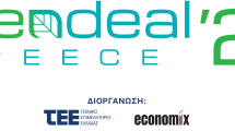 green-deal-greece-2026:-Στο-ΚΠΙΣΝ-τη-Δευτέρα-το-ετήσιο-συνέδριο-του-ΤΕΕ-με-θέμα-την-Ανθεκτικότητα