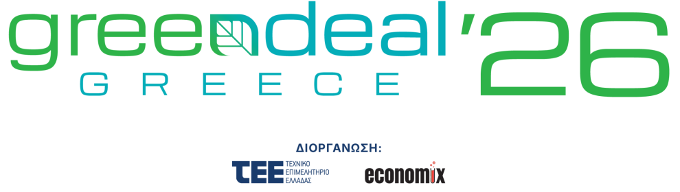 green-deal-greece-2026:-Στο-ΚΠΙΣΝ-τη-Δευτέρα-το-ετήσιο-συνέδριο-του-ΤΕΕ-με-θέμα-την-Ανθεκτικότητα